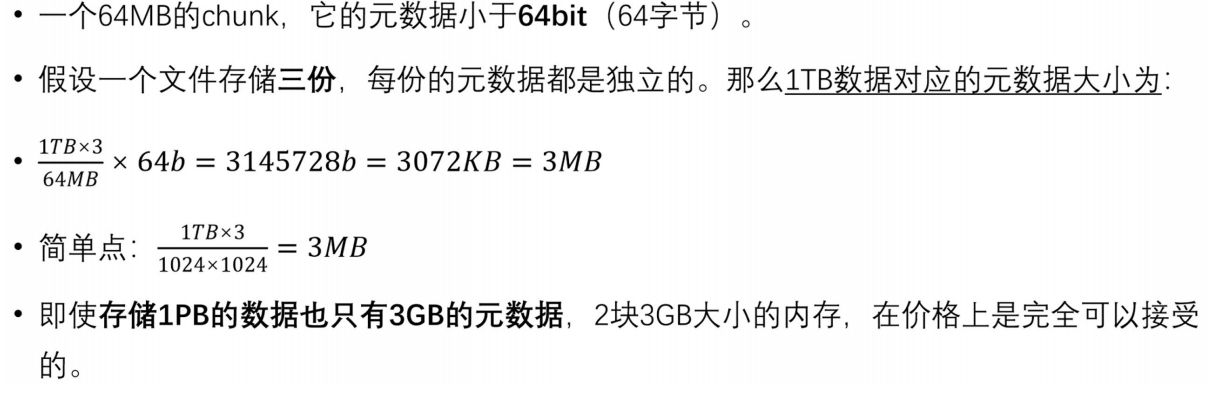 image-20240113204349518