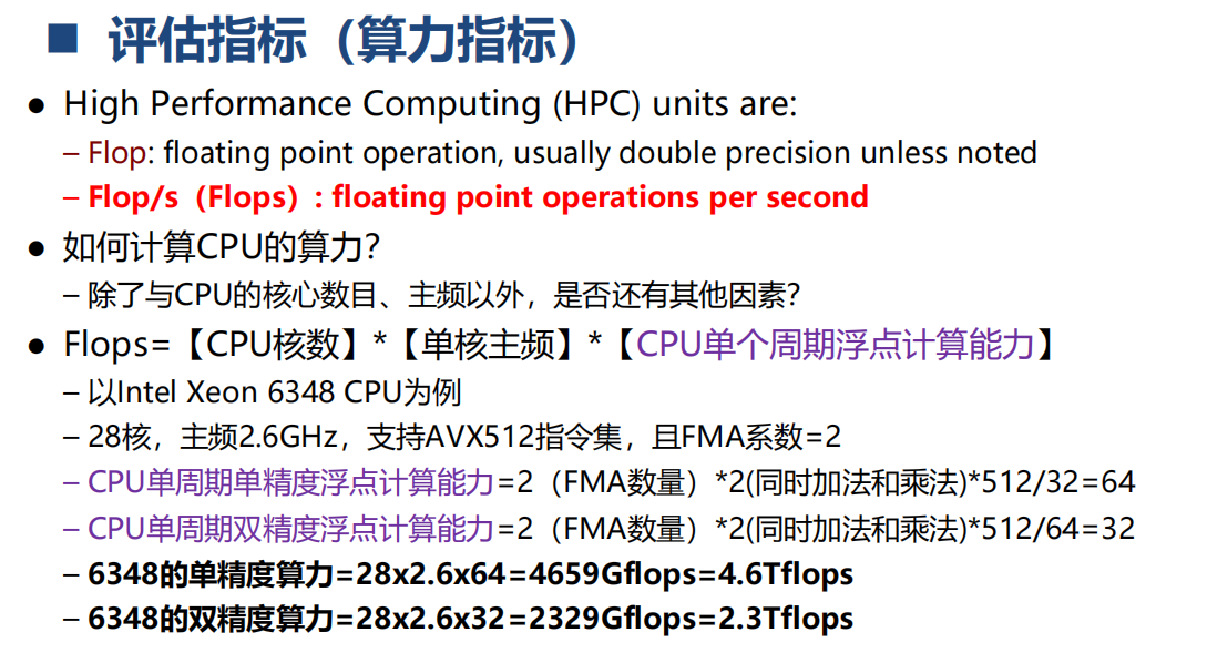 image-20240114160702193