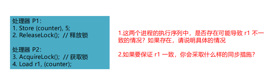 image-20240114205548912